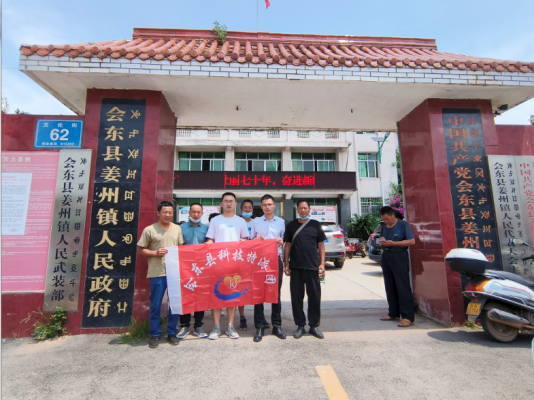 省菌协科技人员赴会东开展大球盖菇栽培技术培训