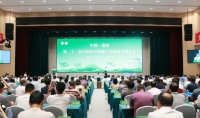 第二十二届全国食用菌新产品新技术博览会在四川蓬溪举行